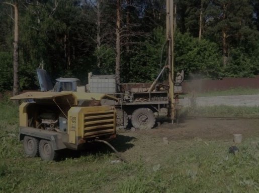 Бурение скважин на воду стоимость услуг и где заказать - Бийск