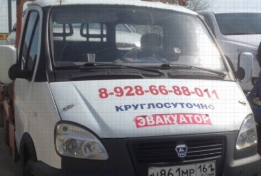 Эвакуатор Газель взять в аренду, заказать, цены, услуги - Барнаул
